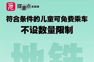 我团国脚战报：82率队客胜阿根廷 小熊助攻后伤退恩德里克首秀